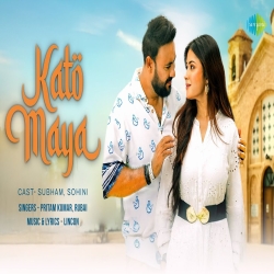 Kato Maya - Pritam Kumar, Rubai Mp3 Song