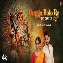 Dugga Bolo Re - Akriti Kakar Mp3 Song