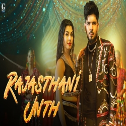 Rajasthani Unth - Devesh Choudhary, Pawan Pilania, Nonu Rana Mp3 Song