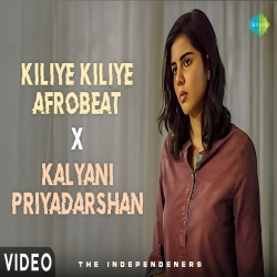 Kiliye Kiliye - S. Janaki Mp3 Song