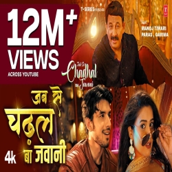 Hero Honda Khojeli (Viral Song) - Manoj Tiwari Mp3 Song