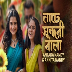 Nache Sundori Bala - Antara Nandy, Ankita Nandy Mp3 Song