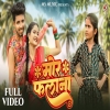 Mor Falana - Vivek Sharma, Garima Diwakar