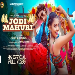 Jodi Mahuri - Ashis Kumbhar, Antara Chakraborty Mp3 Song