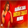 Babuji Zara Dheere Chalo (Remix) - Subha Ka Muzik