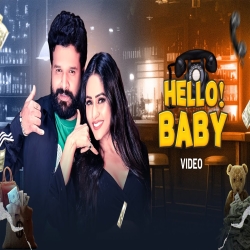 Hello Baby - Ritesh Pandey, Shilpi Raj Mp3 Song