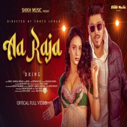 Aa Raja - Dking, Manjula Patnaik Mp3 Song