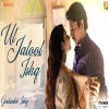 Ul Jalool Ishq - Shilpa Rao, Papon