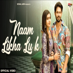Naam Likha Lu k - Swara Verma Mp3 Song