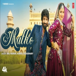 Matko - Raj Mawar, Komal Chaudhary Mp3 Song
