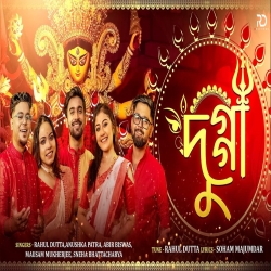 DUGGA - Rahul Dutta, Anushka P, Abir B, Mausam M, Sneha B Mp3 Song