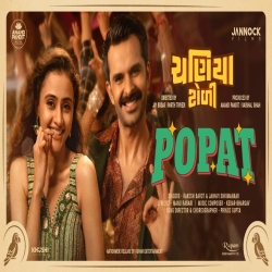 Popat - Rakesh Barot, Jahnvi Shrimankar Mp3 Song