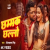 Chammak Challo - Neelkamal Singh