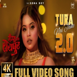 Tura nai Jane 2.0 - Mukul, Sona Mp3 Song