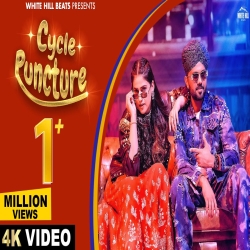 Cycle Puncture - Swaroop Khan, Mahima Gupta Mp3 Song