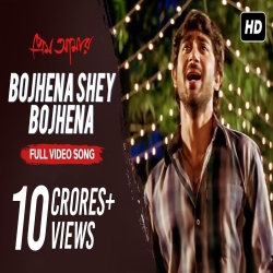 Bojhena Shey Bojhena - Zubeen Garg Mp3 Song