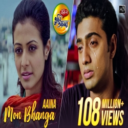 Aaina Mon Bhanga - Zubeen Garg Mp3 Song