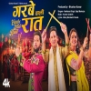 Garbe Wali Raat (Navratri Special) - Neelkamal, Kajal Maheriya
