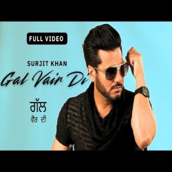 Gal Vair Di - Surjit Khan Mp3 Song