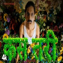 Kasa Tari - Suga C Mp3 Song