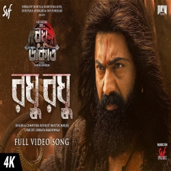 Raghu Raghu - Rathijit Bhattacharjee Mp3 Song