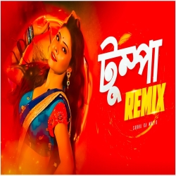 Tumpa (Remix) - Subha Ka MUzik Mp3 Song