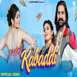 Kabaddi - Raj Mawar, Meenakshi Panchal Mp3 Song