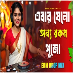 Ebar Jeno Onno Rokom Pujo DJ Mix - Edm viral dj gan Mp3 Song