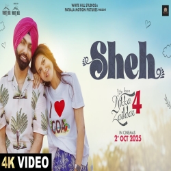 Sheh - Ammy Virk Mp3 Song