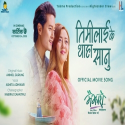 Timilai Ke Thaha San - Asmita Adhikari, Anmol Gurung, Sonam Ongmu Ethenpa Mp3 Song