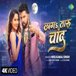 Laga Taru Chand - Neelkamal Singh Mp3 Song