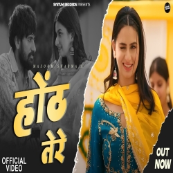 Bole Na - Masoom Sharma Mp3 Song