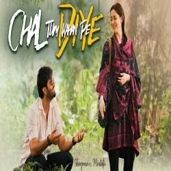 Chal Diye Tum Kahan - AUR Mp3 Song