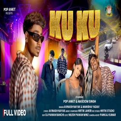 Kuku - Avinash Nayak, Manisha Yadav Mp3 Song