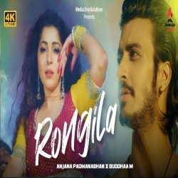 Rongila - Buddhaa M, Anjana Padmanabhan Mp3 Song