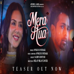 Mera Hua (Ek Deewane Ki Deewaniyat) - Annkur R Pathakk Mp3 Song