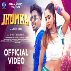 Jhumka - Vinay Kumar, Anita Bara Mp3 Song
