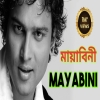 Mayabini - Zubeen Garg