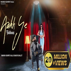 Aakh Ye Taalibaani - Bali Shrama Mp3 Song