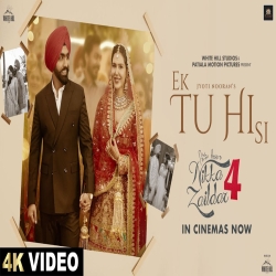 Ek Tu Hi Si - Jyoti Nooran Mp3 Song