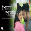 Isharay Isharay - Rupak Tiary, Pragya Dutta