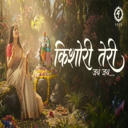 Kishori Teri Jai Jai - Devi Neha Saraswat Mp3 Song