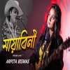 Mayabini (Female Cover) - Arpita Biswas