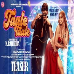 Taale Taale - Mukul, Sona Dey Mp3 Song