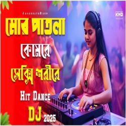 Mor Patla Komre DJ (Remix) - Edm Hot Dance Mp3 Song