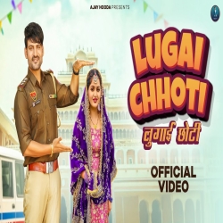 Lugai Chhoti - Harjeet Deewana, Komal Chaudhary Mp3 Song