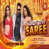 Kamariya Pe Saree - Pawan Singh