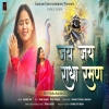 Jai Jai Radha Raman - Devi Neha Saraswat