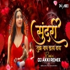 Sundari (Tranding Remix) - DJ Akki Remix