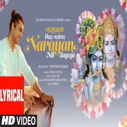 Narayan Mil Jayega - Jubin Nautiyal Mp3 Song